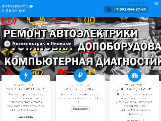 avtoelektrik.servis-zip-centr.ru справка.сайт