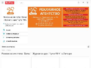 belka.ruvita.ru справка.сайт