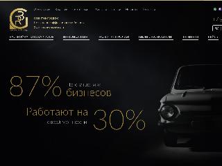 business-result.ru справка.сайт