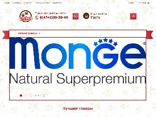 dingoopt.ru справка.сайт