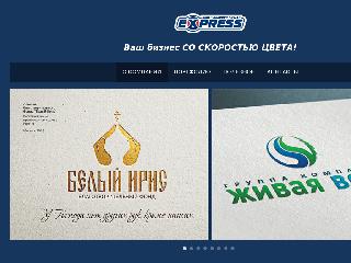 express48.ru справка.сайт
