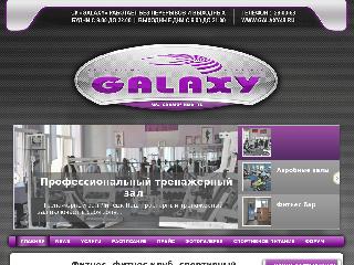 galaxy48.ru справка.сайт