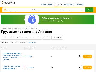 gruzo-taxi48.ru справка.сайт
