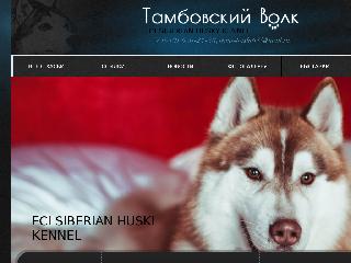 haski-pitomnik.ru справка.сайт