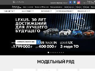 lexus-l.ru справка.сайт