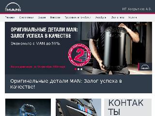 man-lipetsk.ru справка.сайт