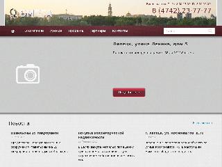omegarav48.ru справка.сайт