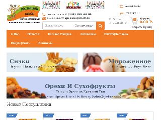 spvkusa.ru справка.сайт