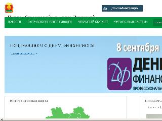 ufin48.ru справка.сайт