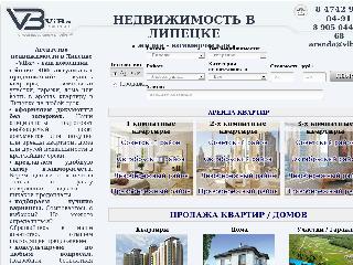 vibx.ru справка.сайт