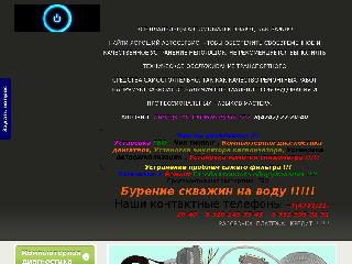 www.autochip48.ru справка.сайт