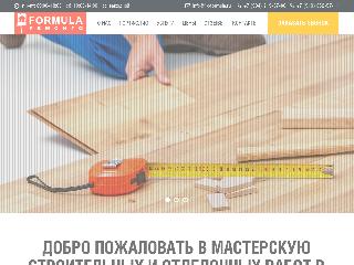 www.fix-formula.ru справка.сайт