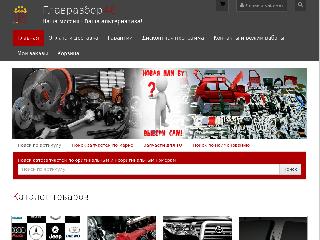 www.glavrazbor48.ru справка.сайт