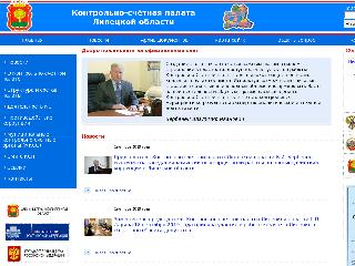 www.ksp48.ru справка.сайт