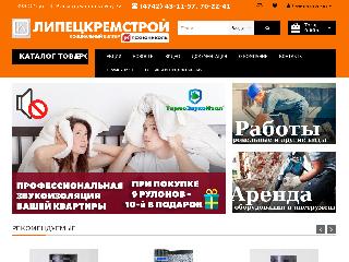 www.lrsk.ru справка.сайт