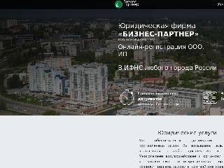 www.regooo48.ru справка.сайт