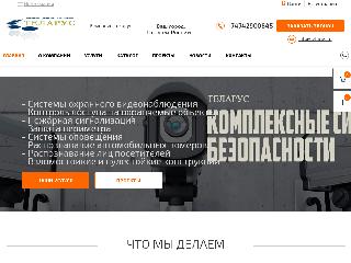www.telarus.ru справка.сайт