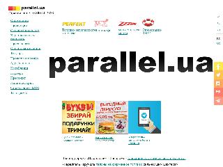 www.parallel.ua справка.сайт
