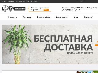 liski.foto-sivma.ru справка.сайт