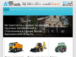 liskiauto.ru справка.сайт