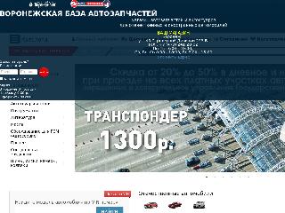 voil.ru справка.сайт