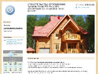 kamstroy.nethouse.ru справка.сайт