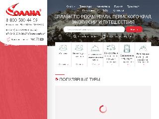 solana-active.ru справка.сайт