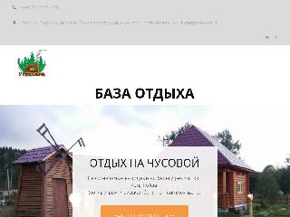 ustkoiva-umihalycha.ru справка.сайт