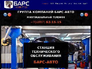 barsauto-orel.ru справка.сайт