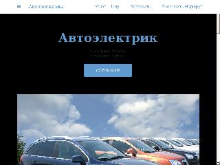 car-service-1674.business.site справка.сайт