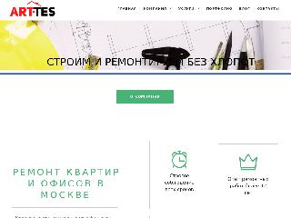 arttes.ru справка.сайт