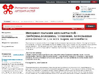 buy-detali.ru справка.сайт