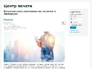 center-pechati.ru справка.сайт