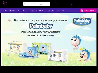 colibri-opt.ru справка.сайт