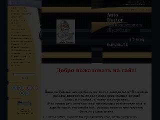 dok-auto.narod.ru справка.сайт
