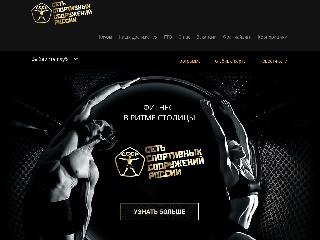 fitness-cccp.ru справка.сайт