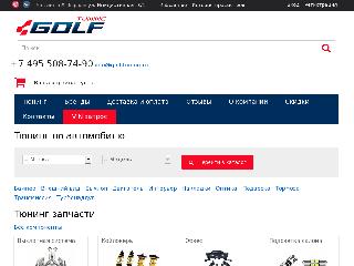 golf-tuning.ru справка.сайт