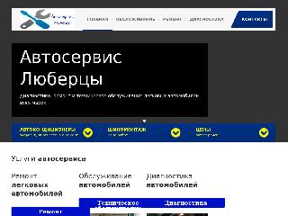 kombat-autoservice.ru справка.сайт
