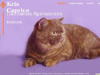 kris-caprice.ru справка.сайт
