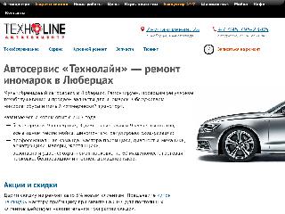linetechno.ru справка.сайт