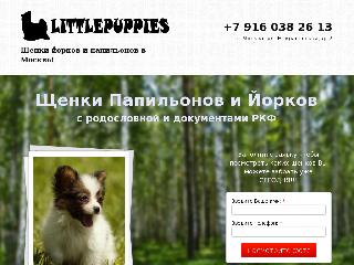 littlepuppies.ru справка.сайт