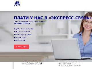 lptus.ru справка.сайт