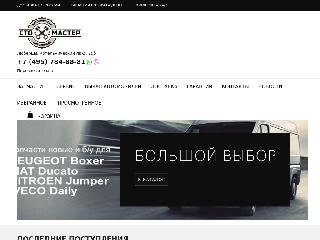 master-peugeot.ru справка.сайт