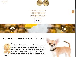 mini-chihua.ru справка.сайт