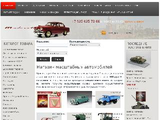 modeli43.ru справка.сайт
