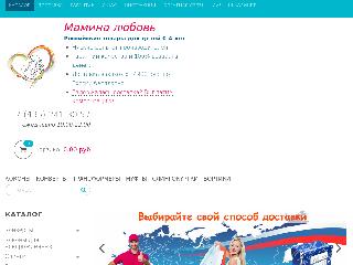 mumslove.ru справка.сайт