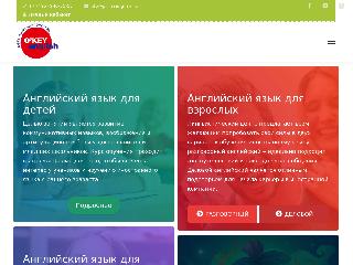 primaenglish.ru справка.сайт