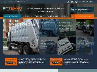 rg-techno.ru справка.сайт