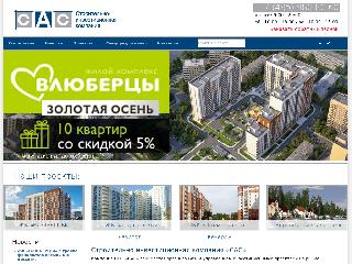 sas-invest.ru справка.сайт