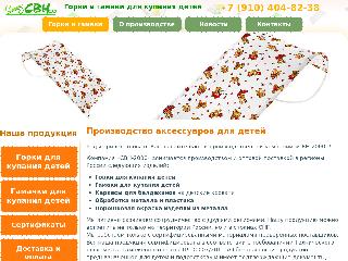 svn-2000.ru справка.сайт